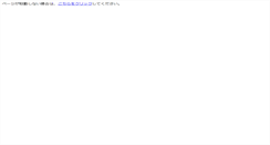 Desktop Screenshot of nsc-net.co.jp